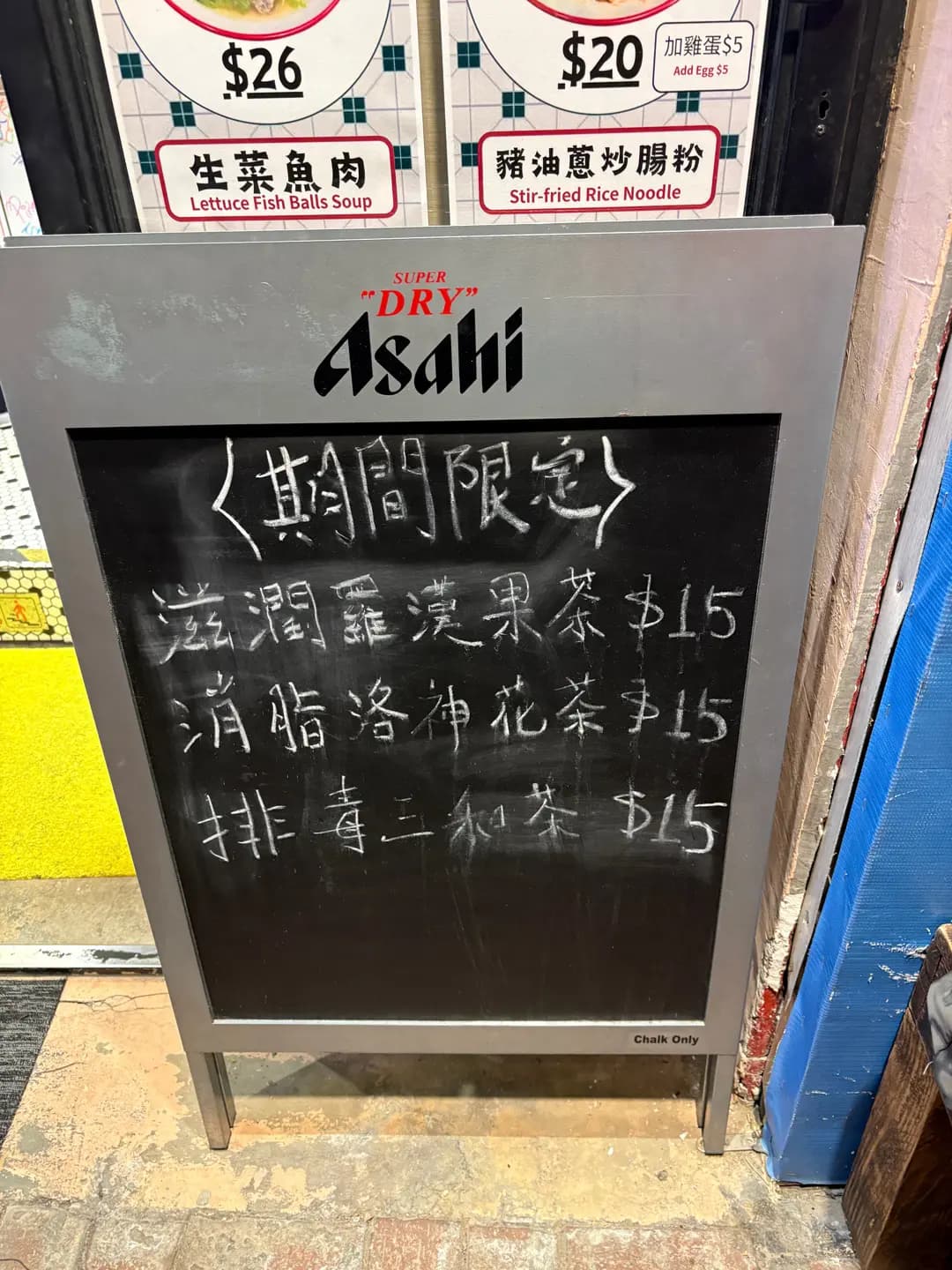 登登登凳 photo 2
