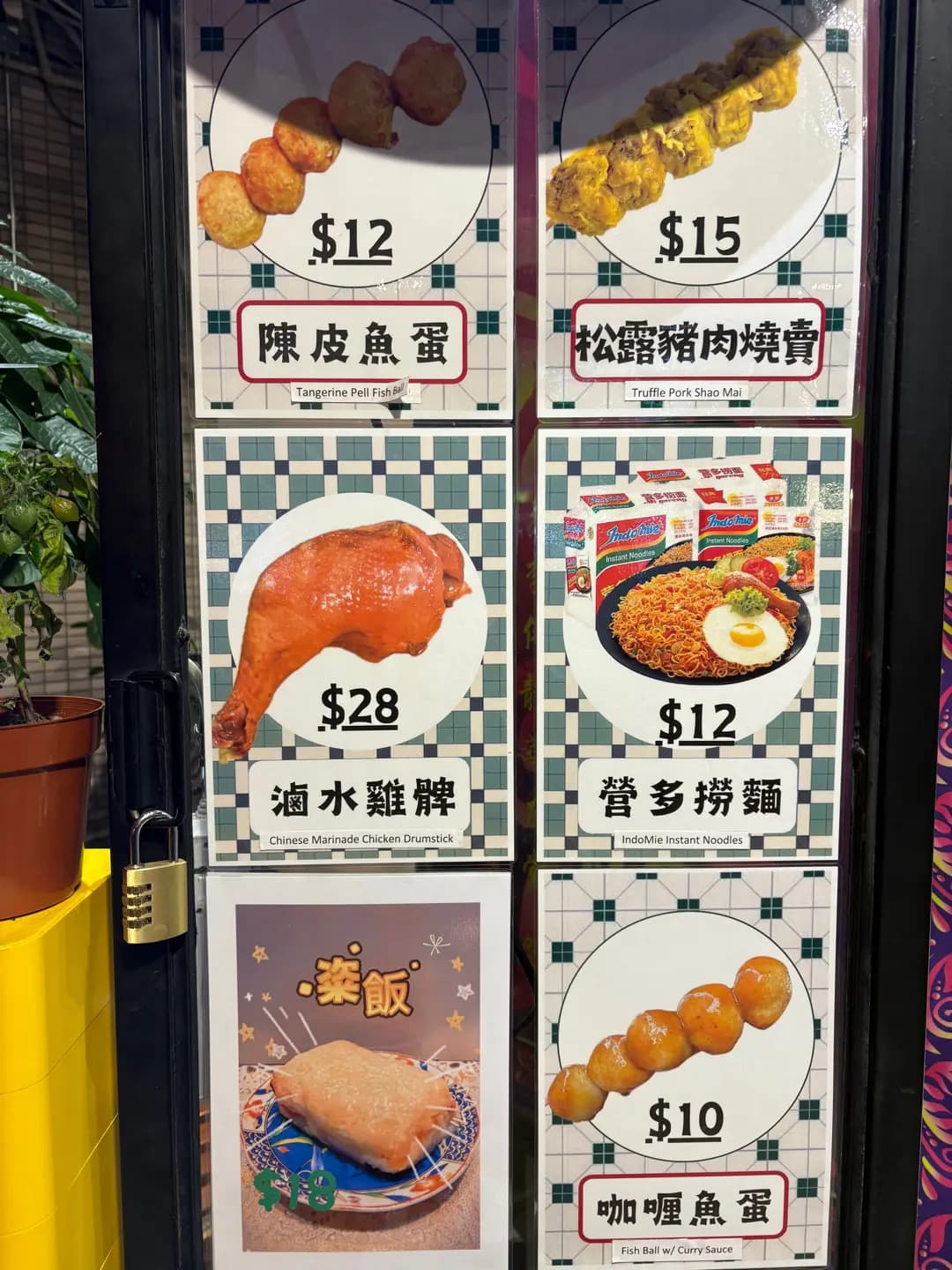 登登登凳 photo 6