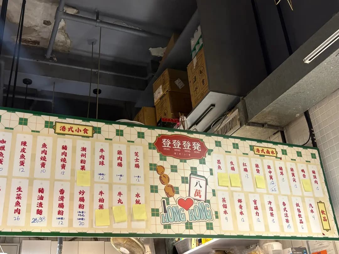 登登登凳 photo 4