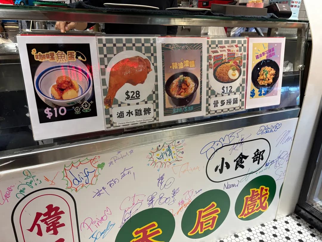 登登登凳 photo 1