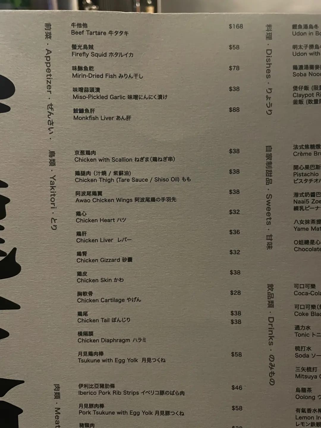 沙龍 photo 5