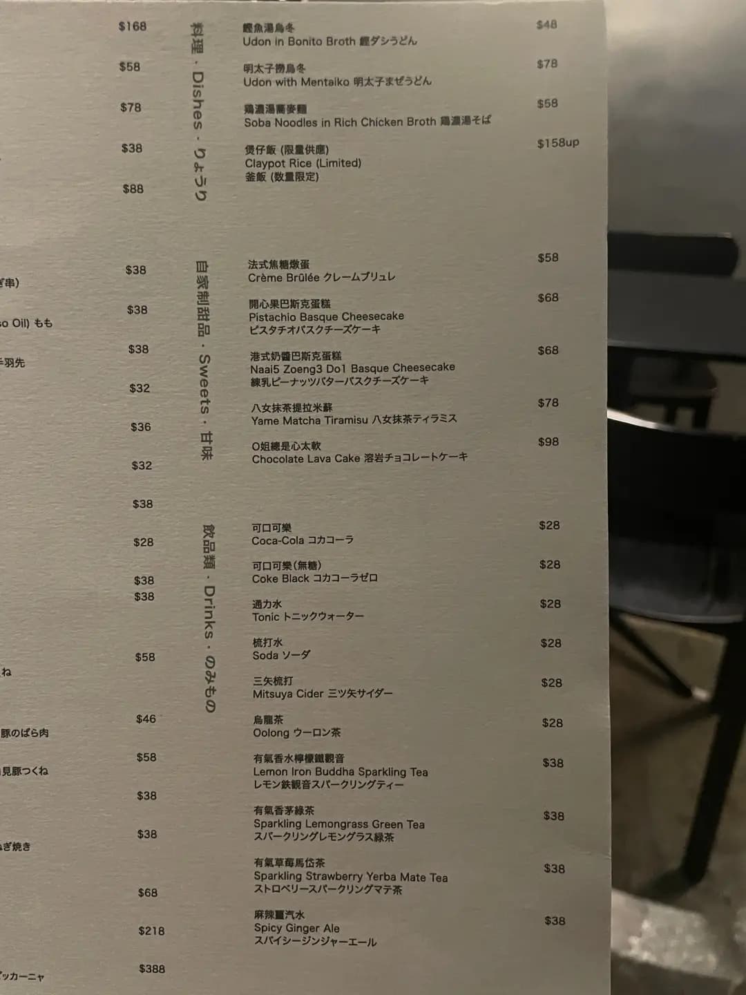 沙龍 photo 6