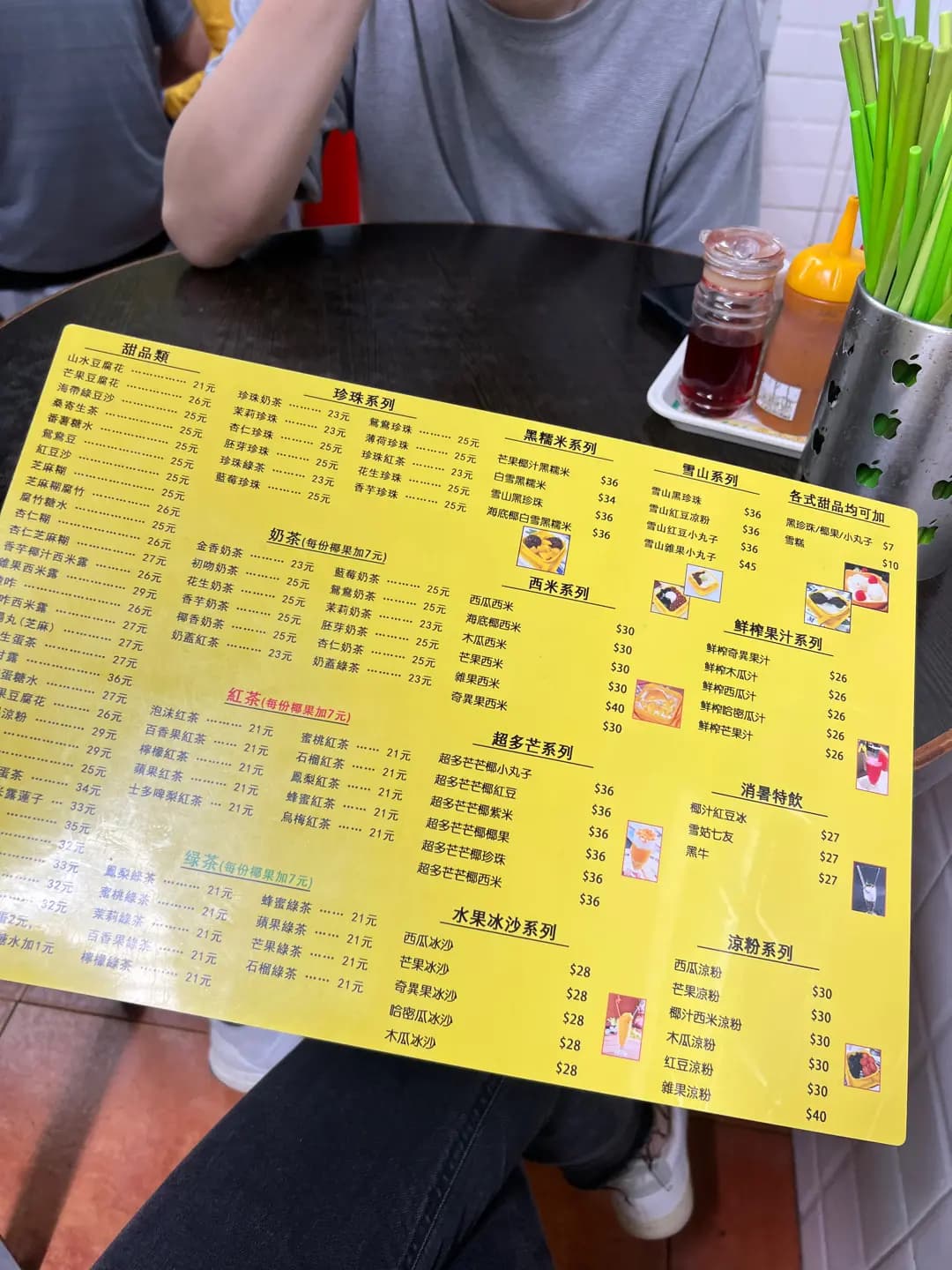可可店 (聯威新樓) photo 1