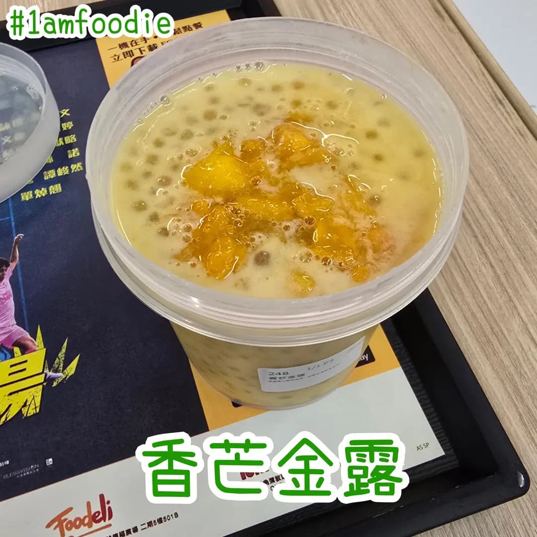 石磨樂豆 (啟德零售館1) photo 8