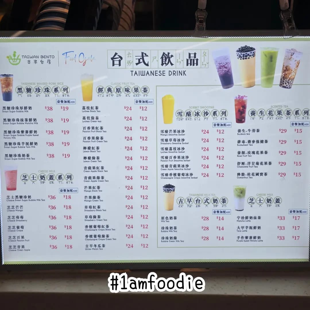古早台居 photo 2