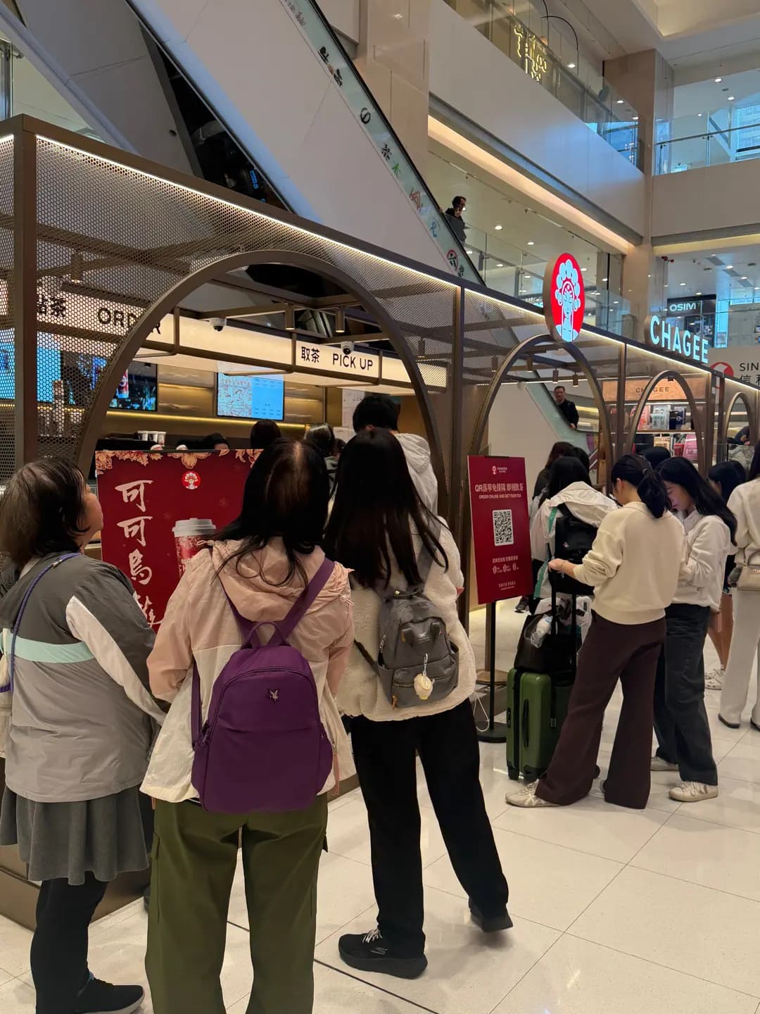 CHAGEE 霸王茶姬 (屯門市廣場1期) photo 3
