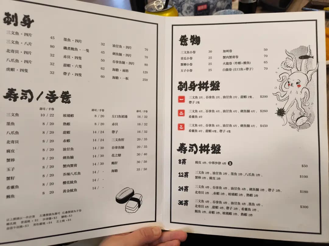 瀛食家 photo 5