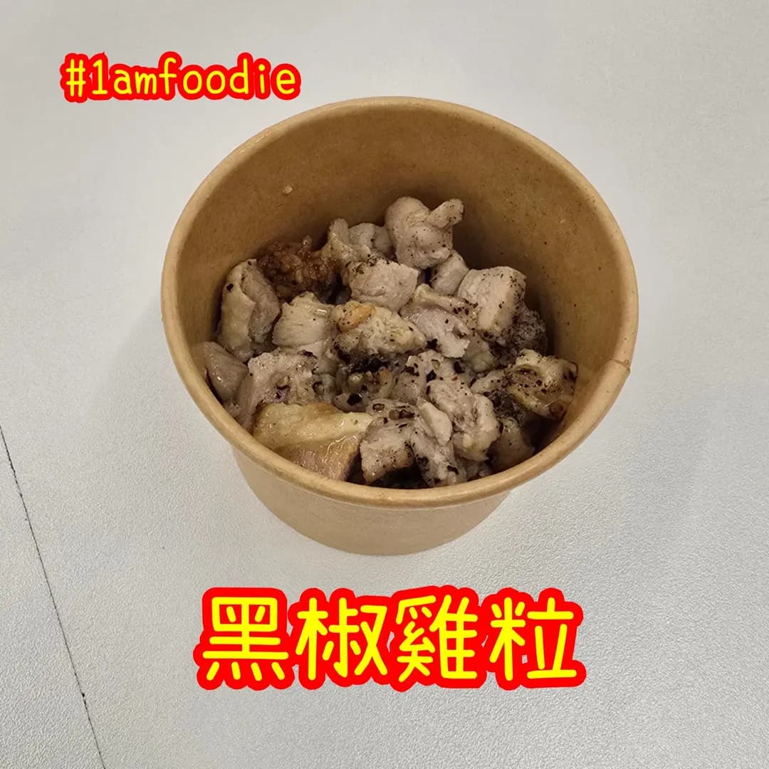 Pepper Lunch Express (啟德零售館1) photo 8