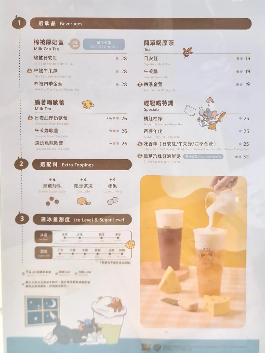 再睡5分鐘 photo 2