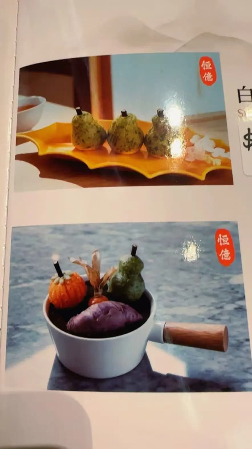 恒億會館 photo 6