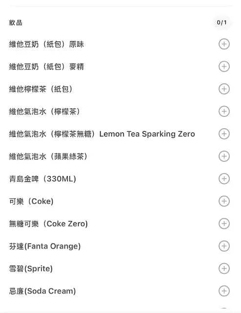 一見堂 photo 5