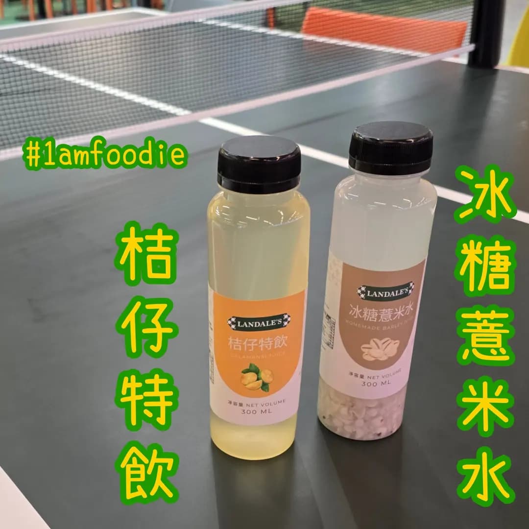 蝦麵店 (啟德零售館1) photo 7