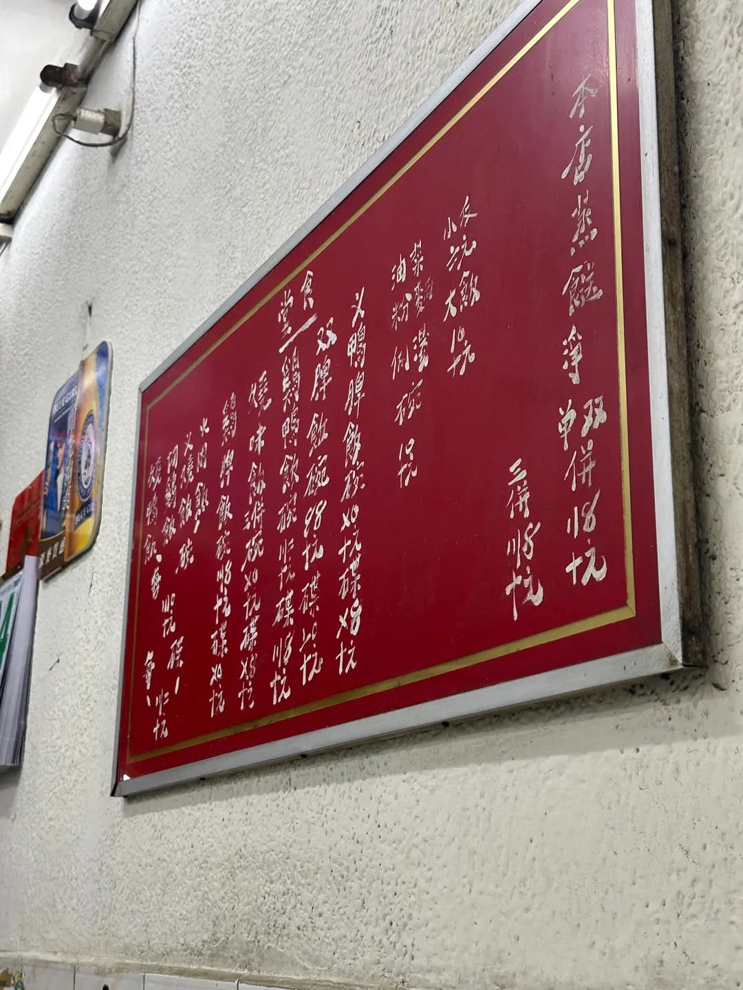 興昌飯店 photo 5