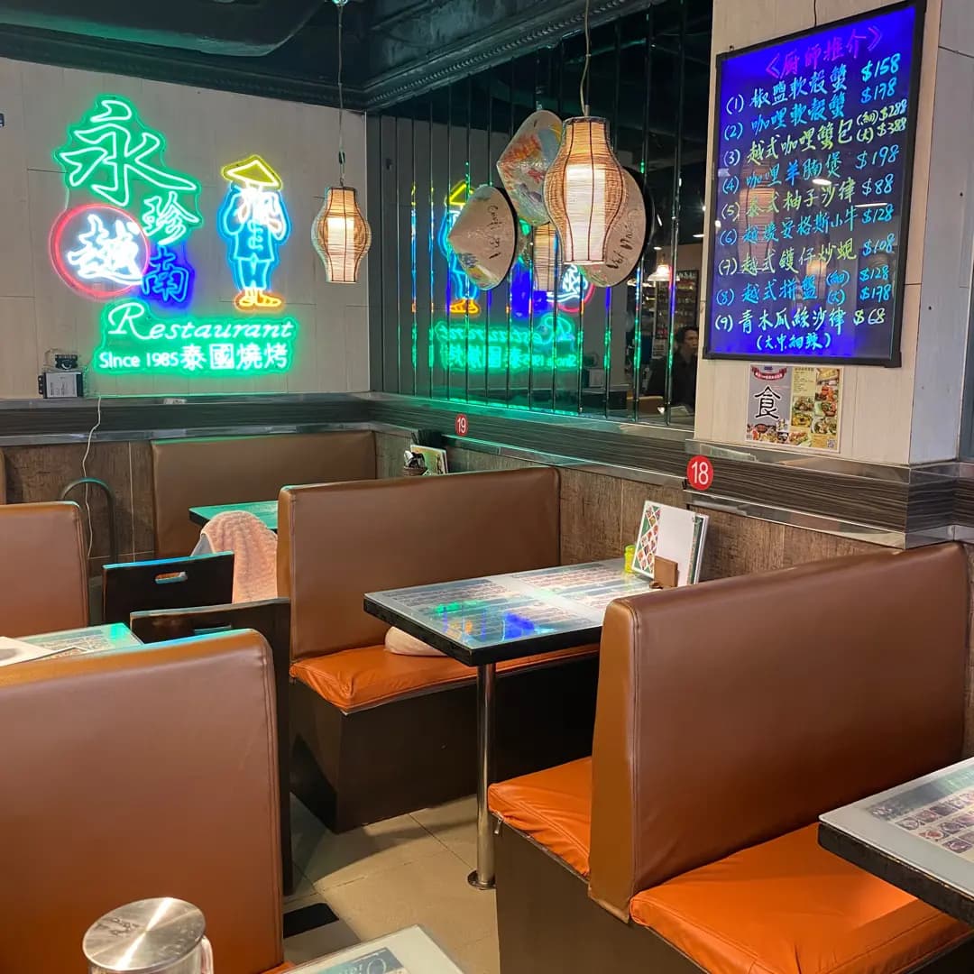 永珍泰國燒烤食館 photo 4