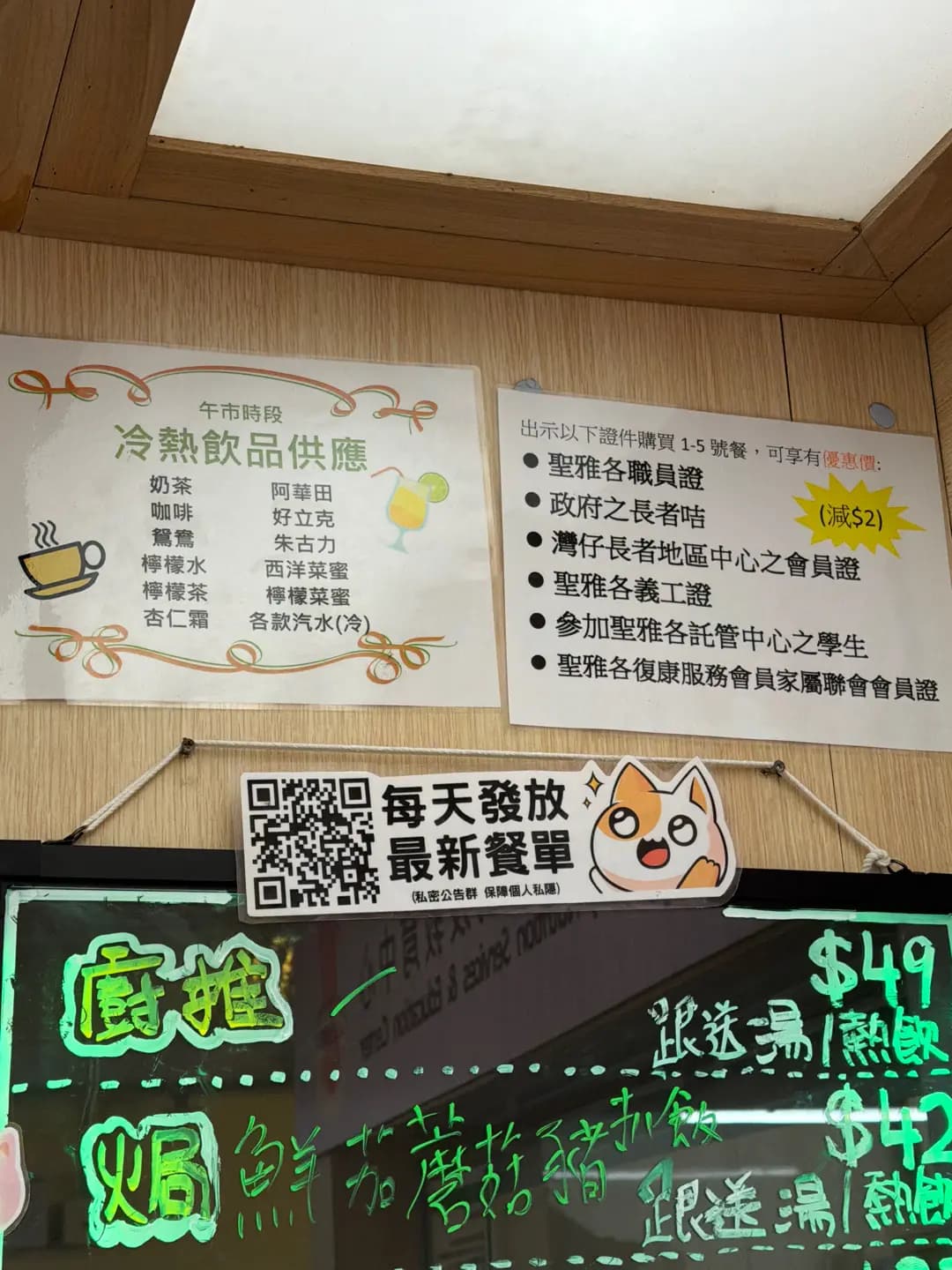 雅膳坊 photo 1