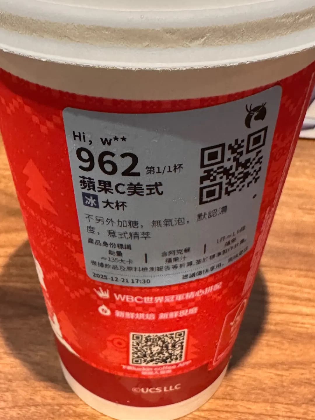 瑞幸咖啡 photo 3