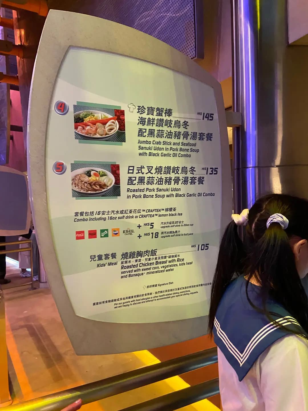 彗星餐廳 photo 4