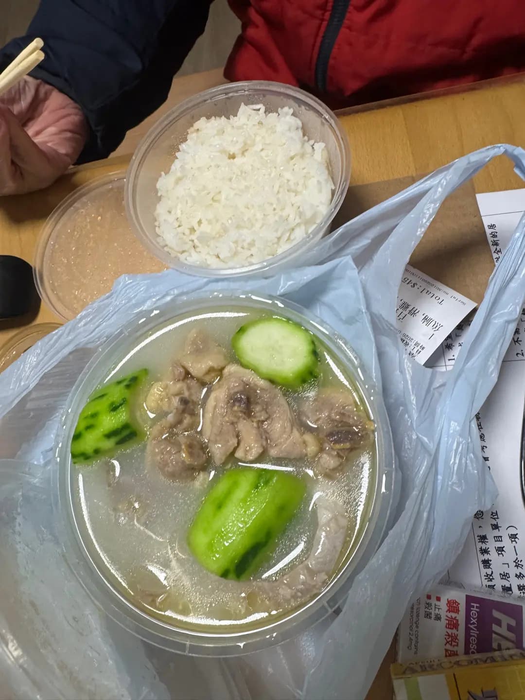 忠記粥品 (黄埔新邨) photo 1