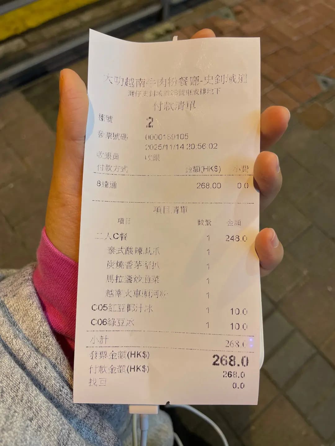 大叻越南牛肉粉餐廳 (駱克道) photo 2