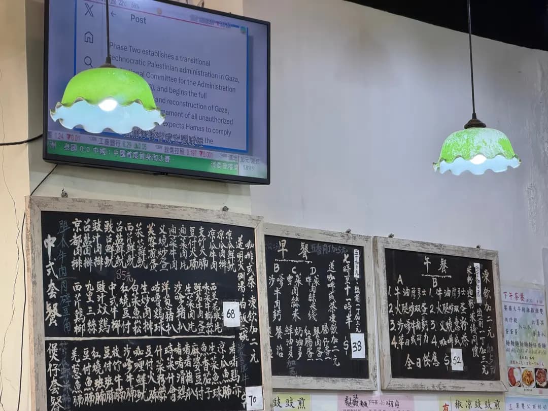 華漢茶餐廳 photo 8