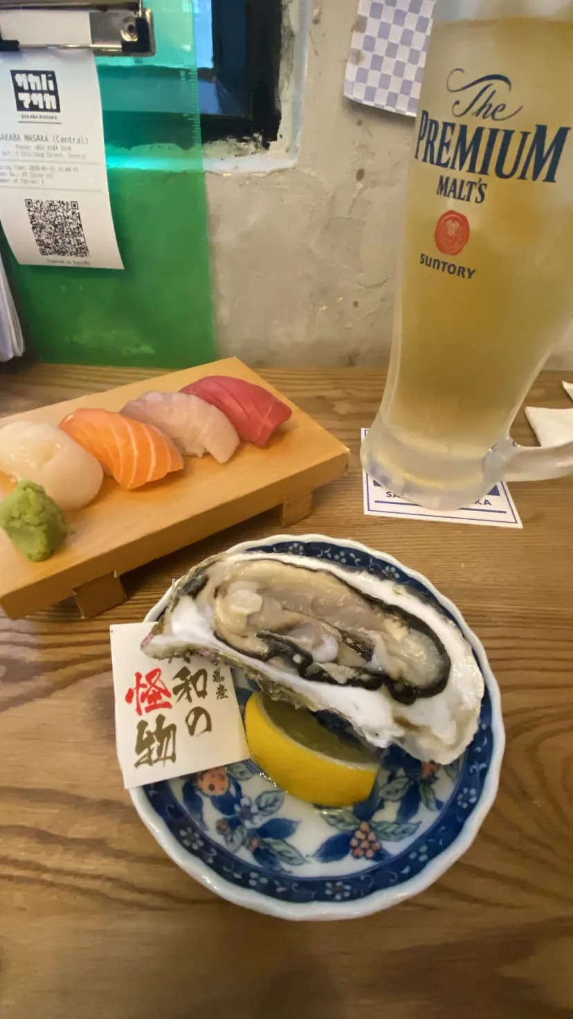 SAKABA MASAKA photo 5