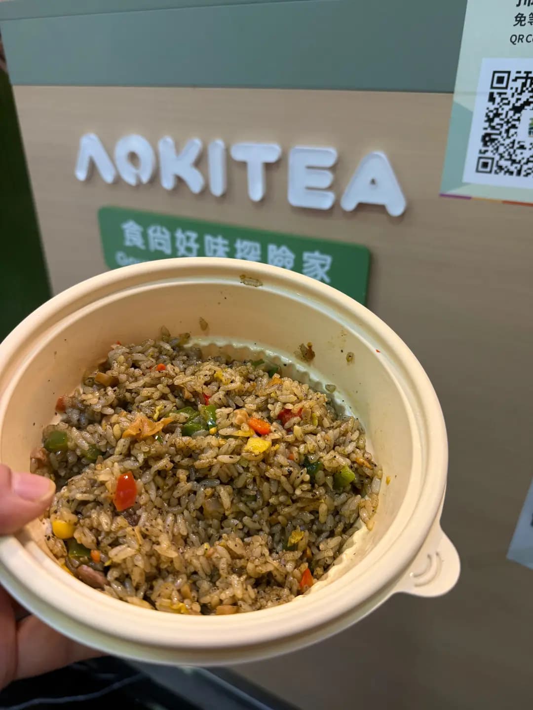 青木山茶 photo 6