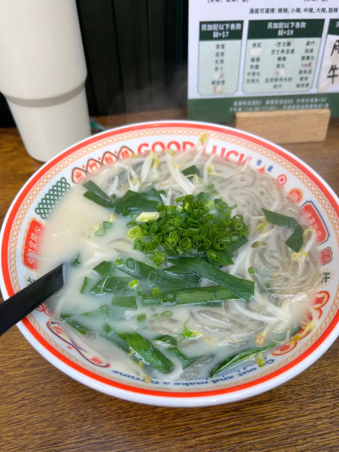 食知味米線 photo 2