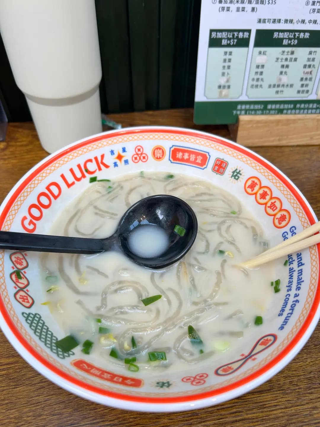 食知味米線 photo 3