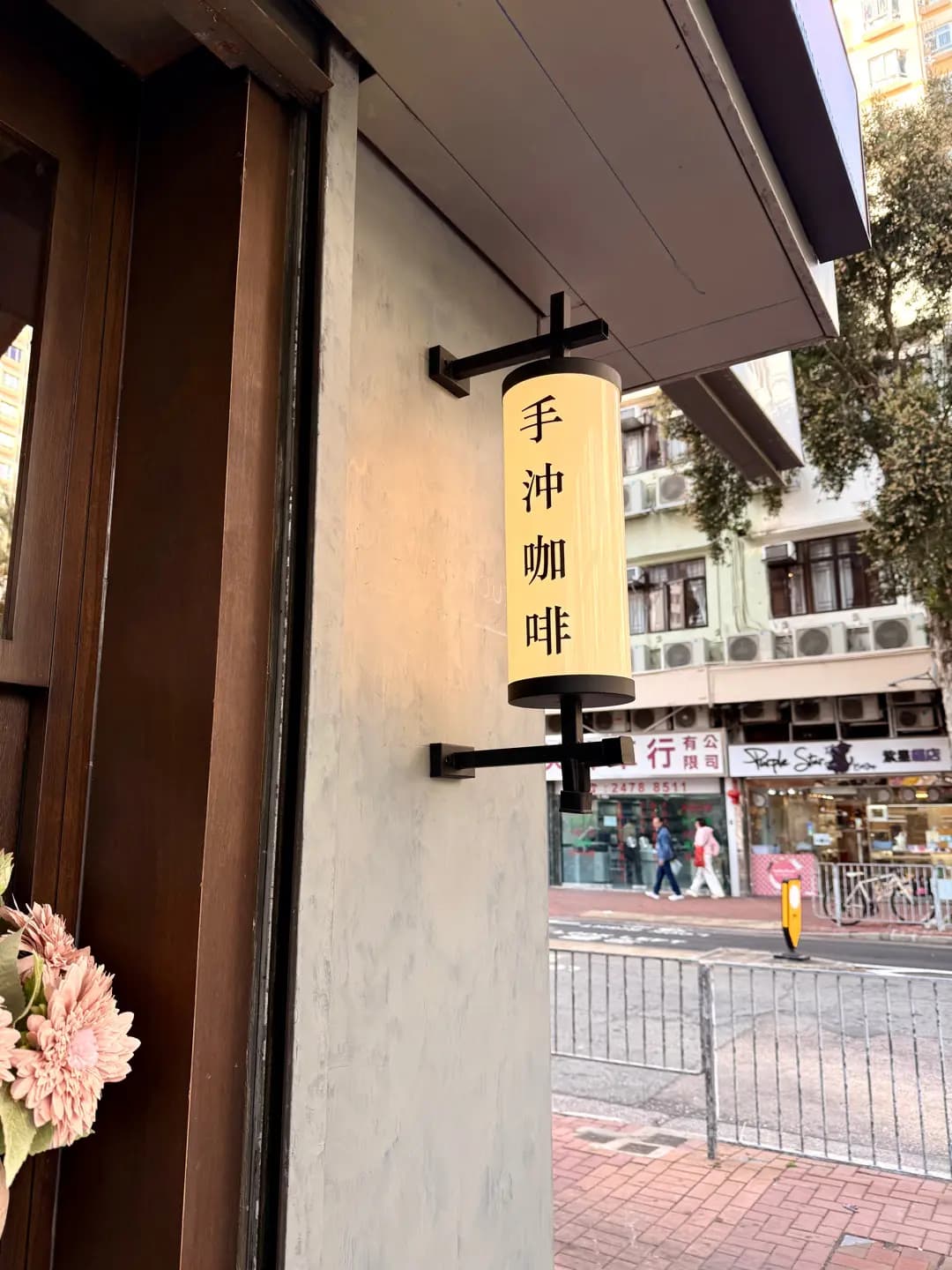 糧豆倉珈琲焙煎工房 photo 6