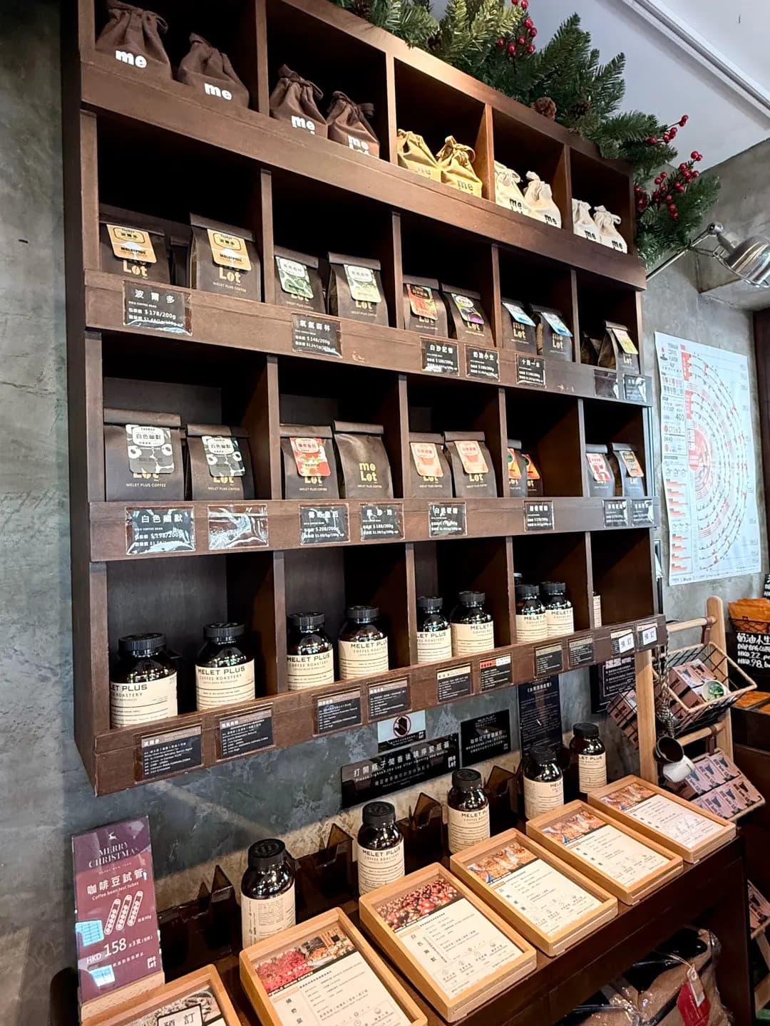 糧豆倉珈琲焙煎工房 photo 4