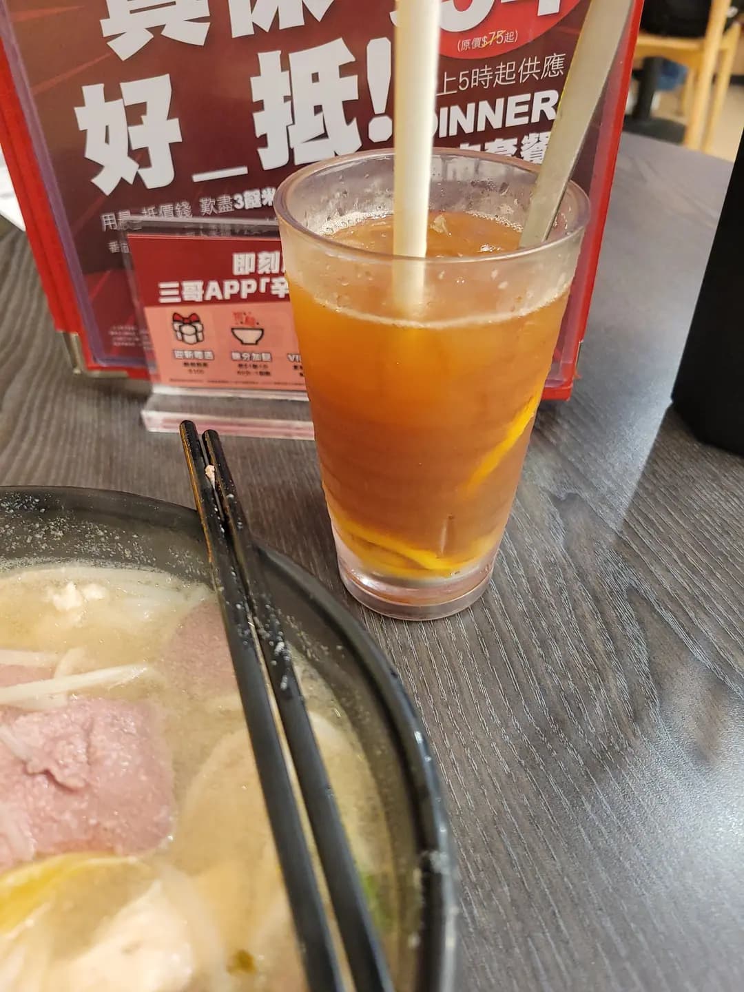 譚仔三哥米線 (形點 II) photo 6