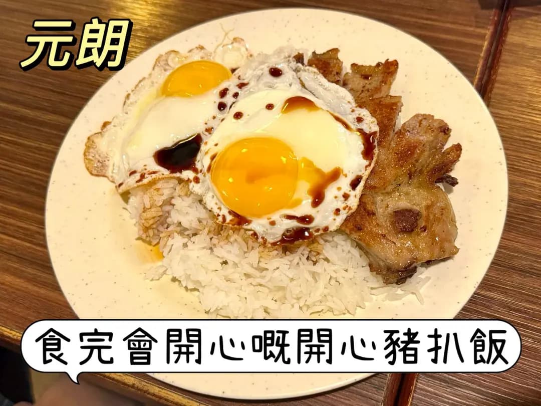 開心小敘 photo 1