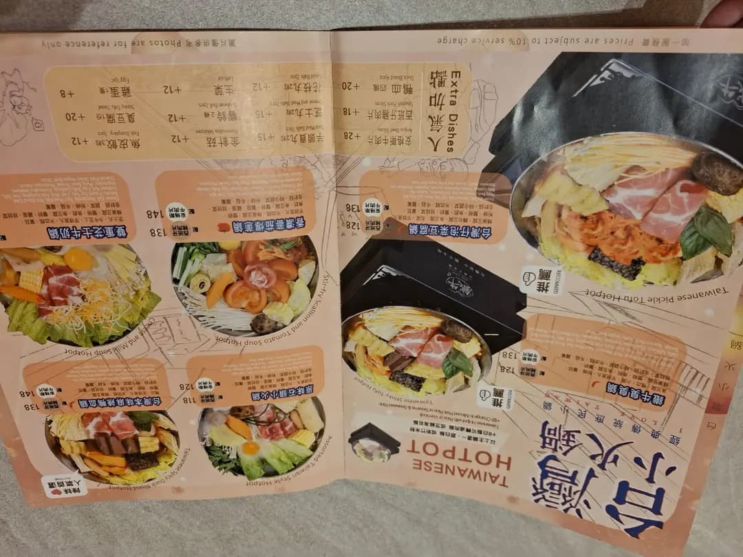 鐵牛台灣牛肉麵 photo 7