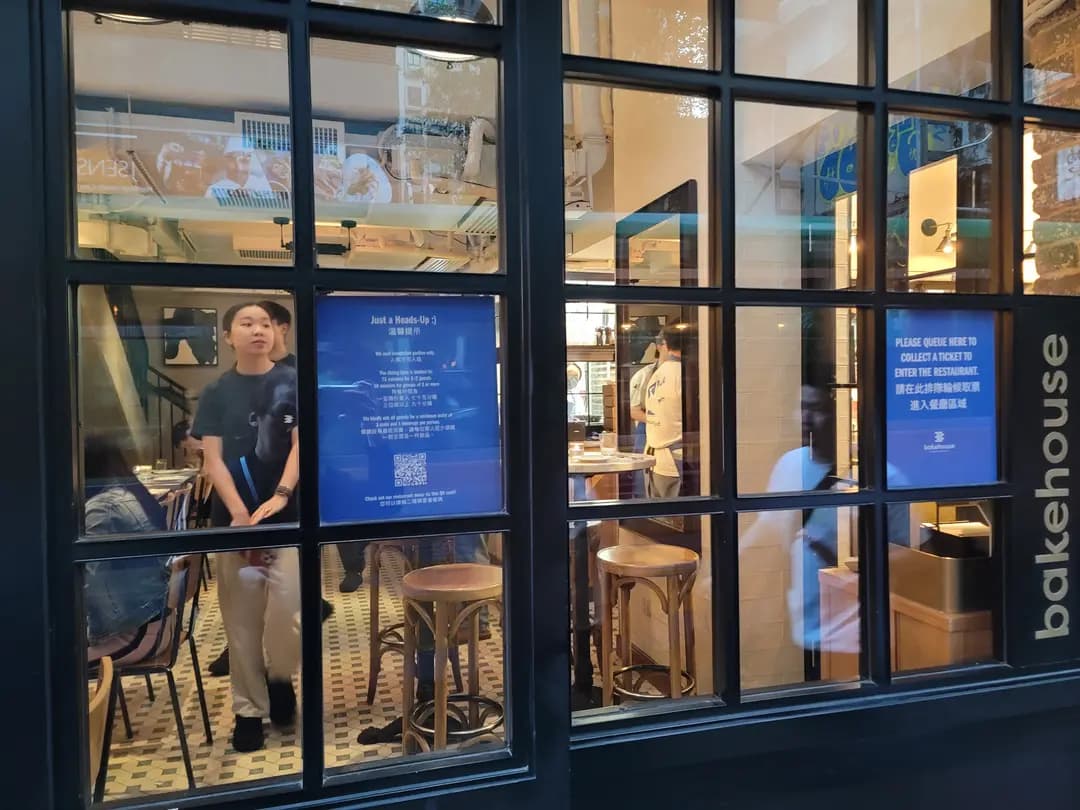 Bakehouse photo 8