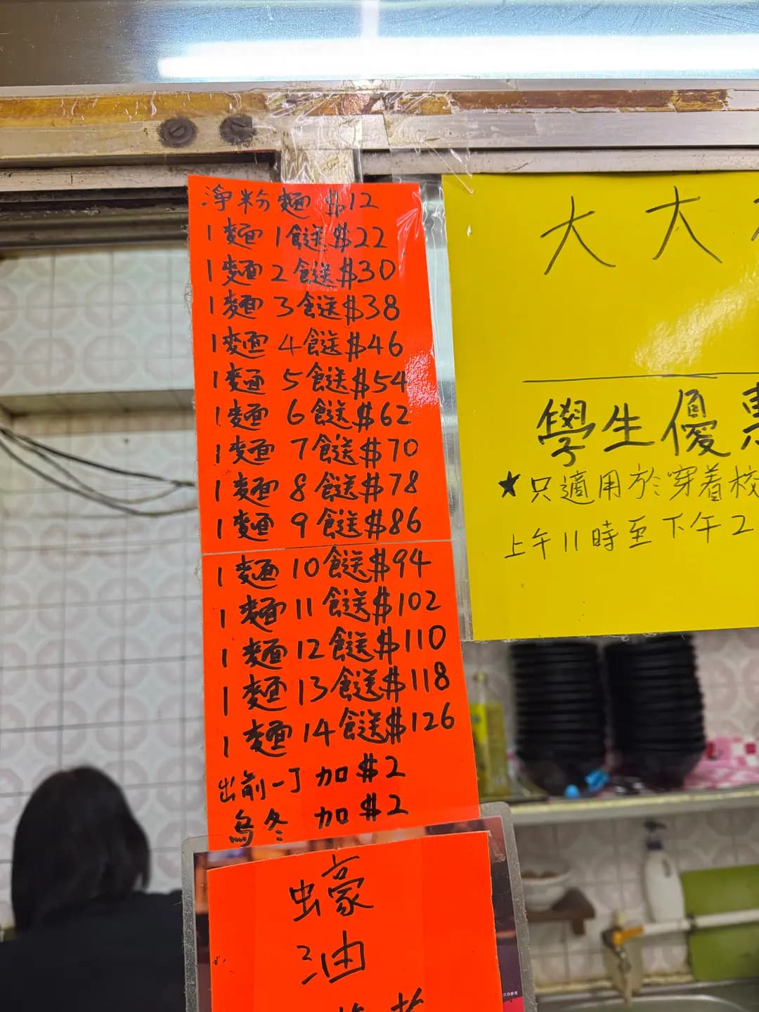 五海中式美食 photo 3