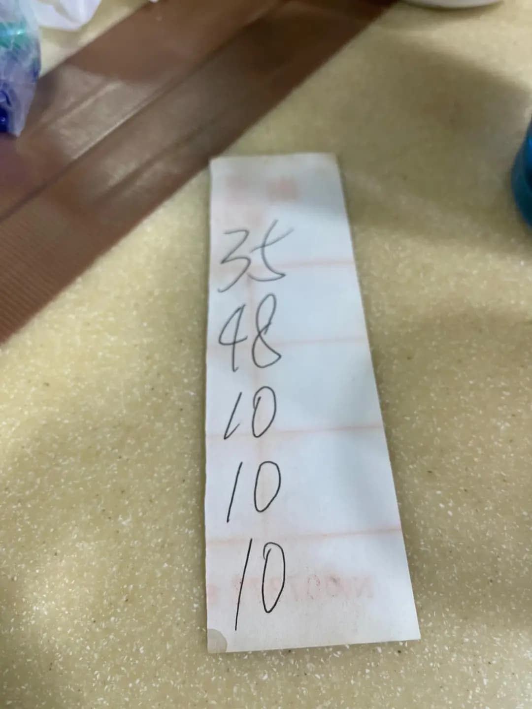 潮豐魚蛋粉 photo 6