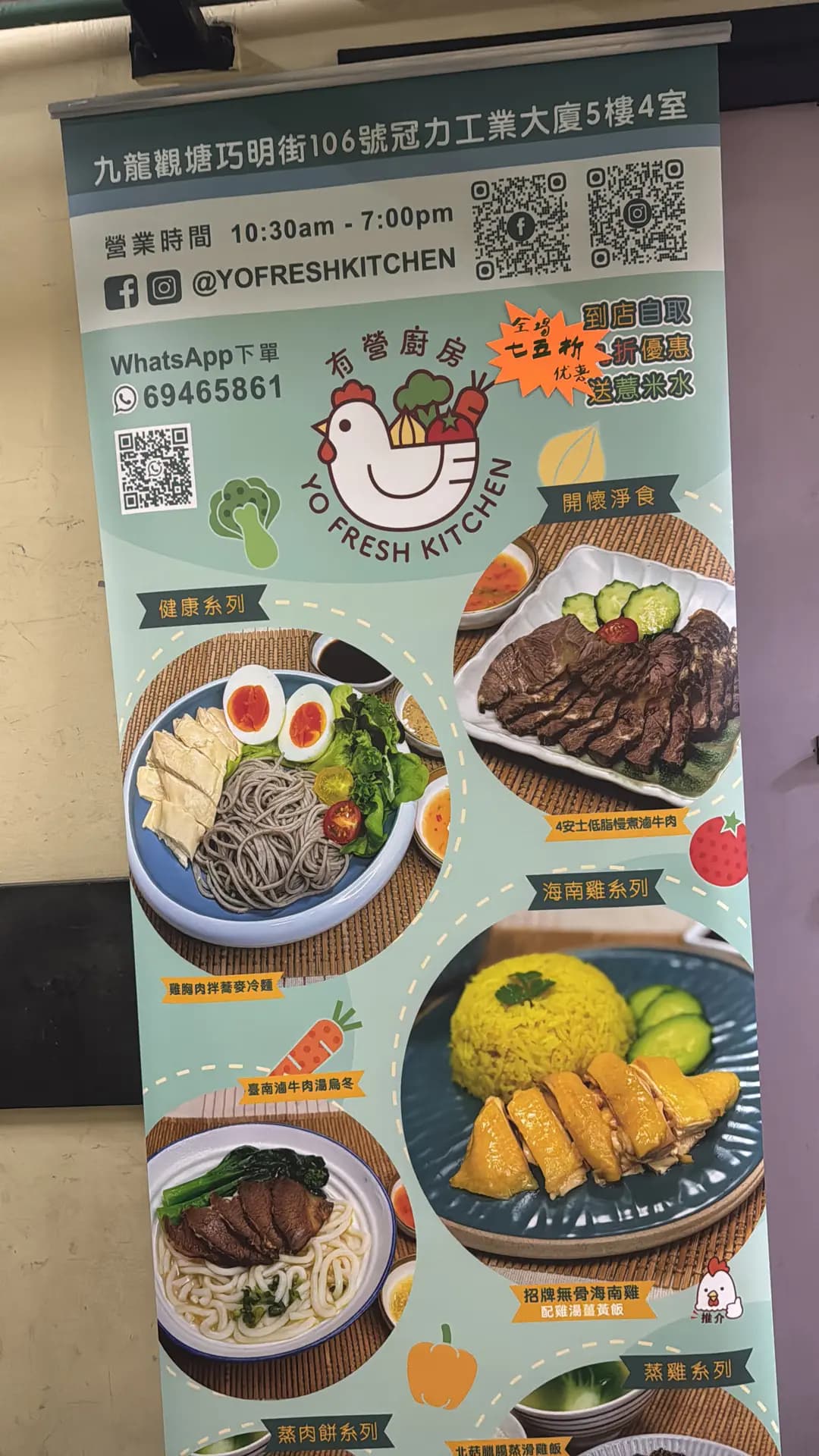 有營廚房 photo 1