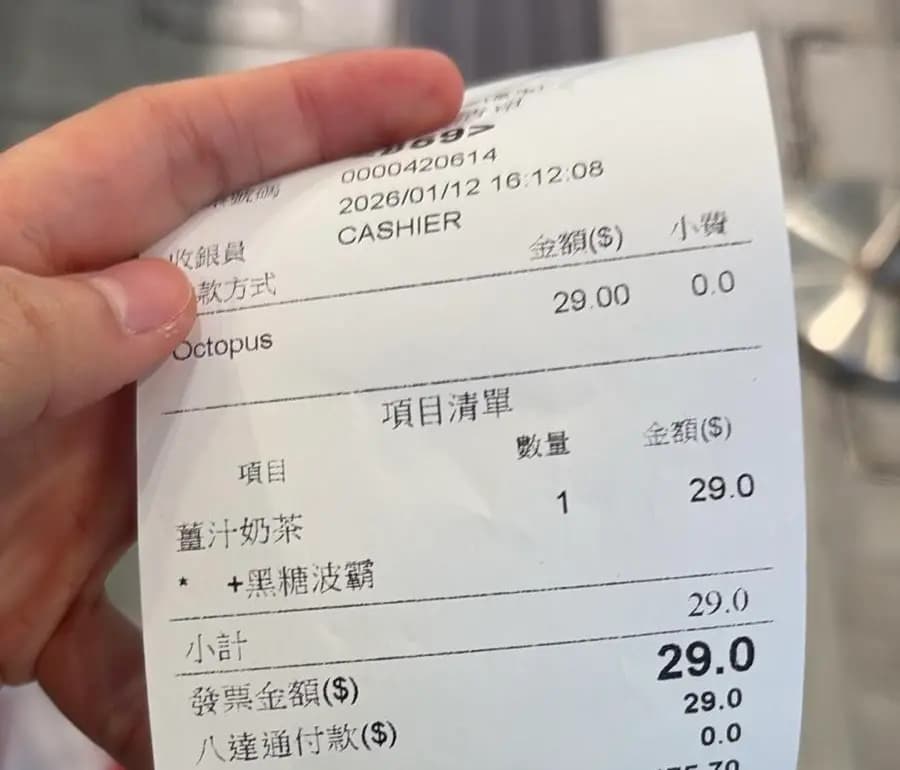 手作功夫茶 (富東廣場) photo 5
