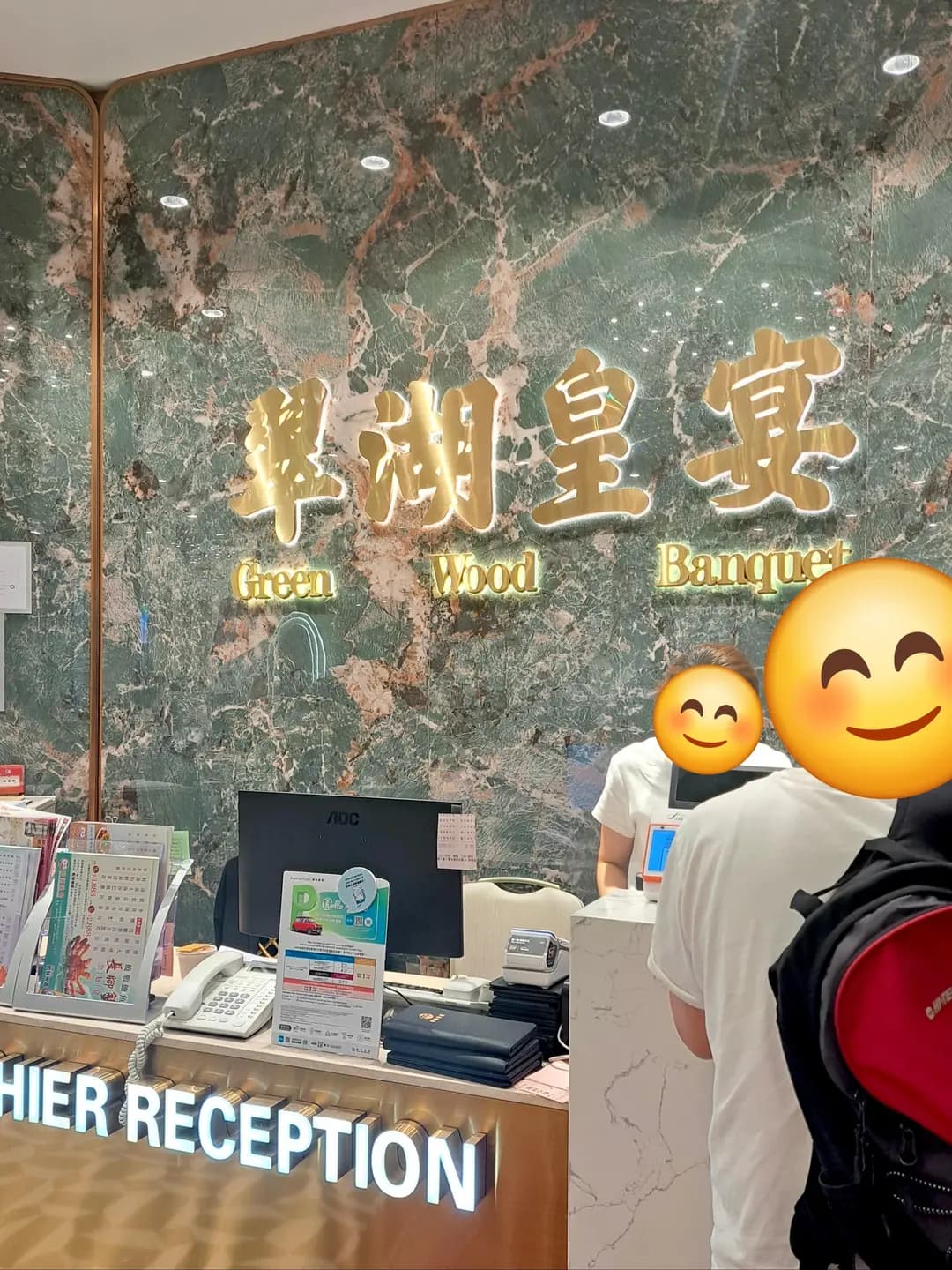 翠湖皇宴 photo 6
