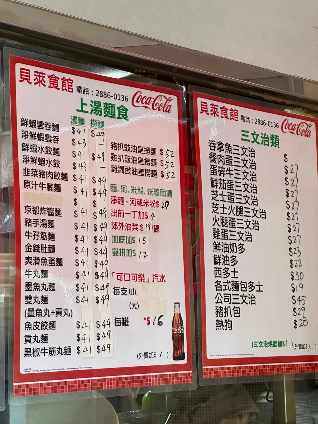 貝萊食館 photo 8