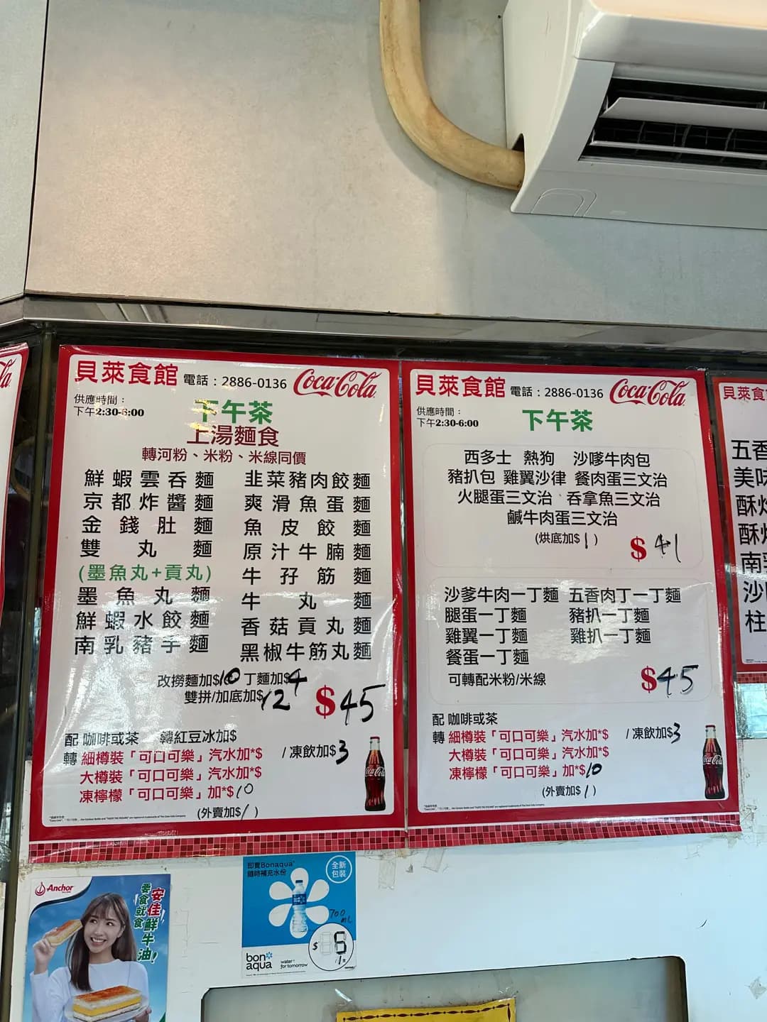 貝萊食館 photo 3