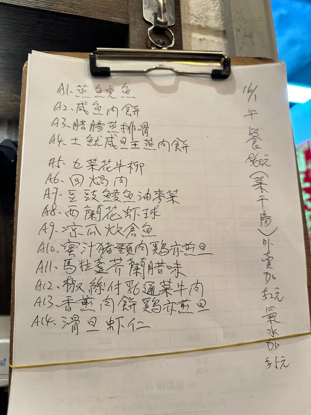 幸運星 photo 6