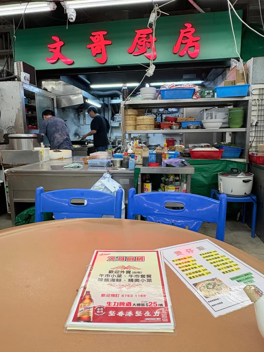 文哥廚房 photo 6