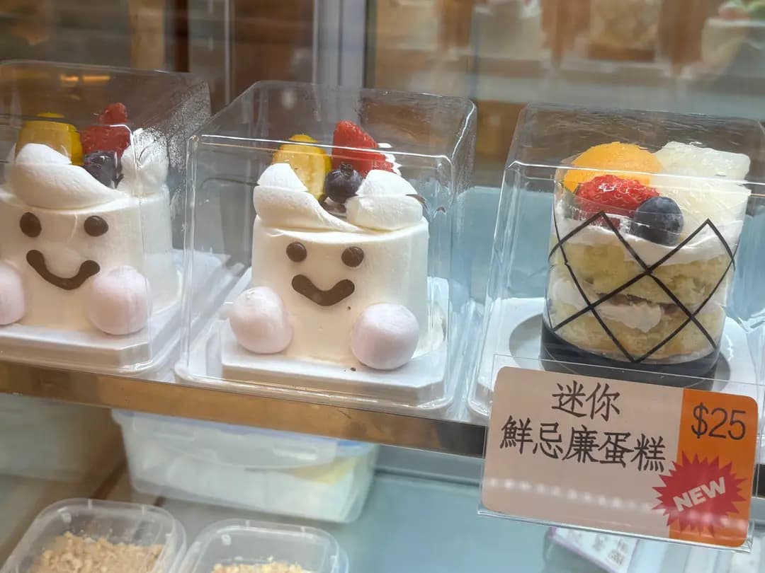 祝福烘焙 photo 4