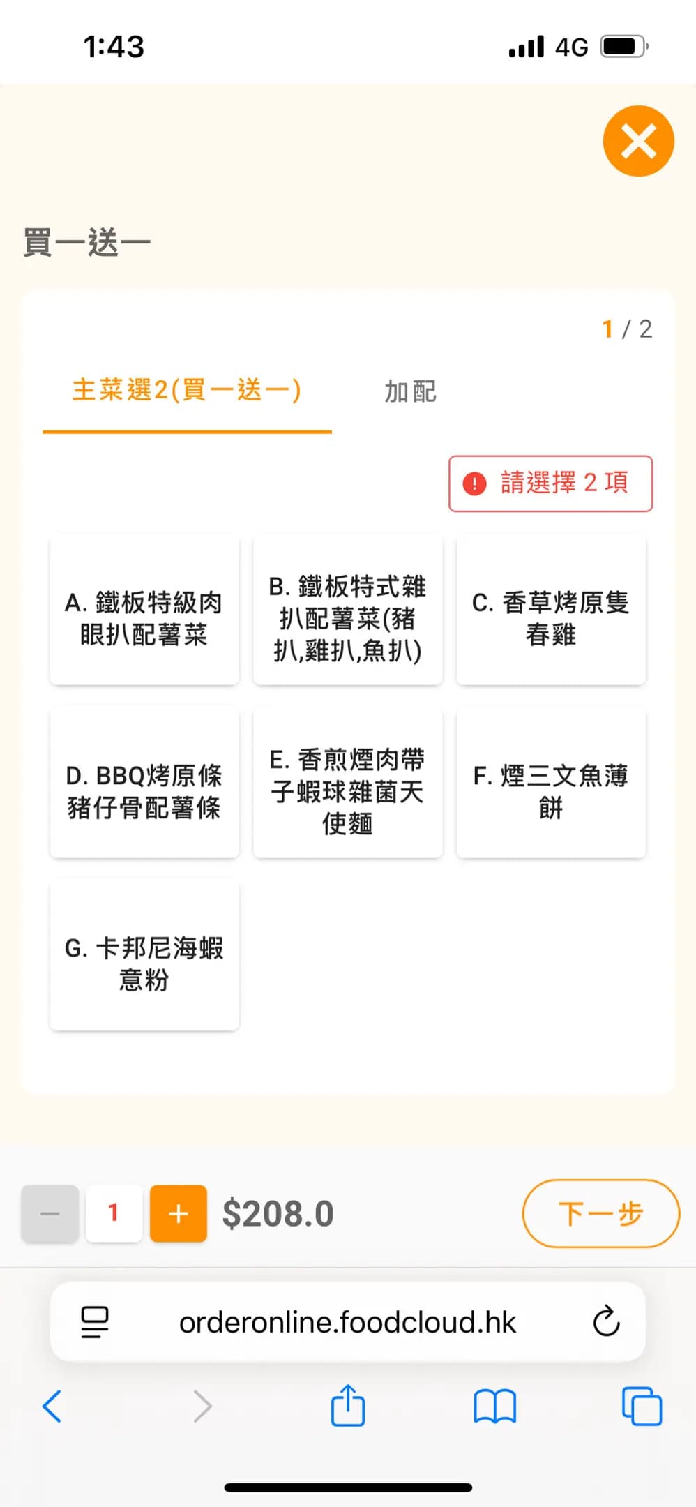茜廊餐廳 (上水匯) photo 6