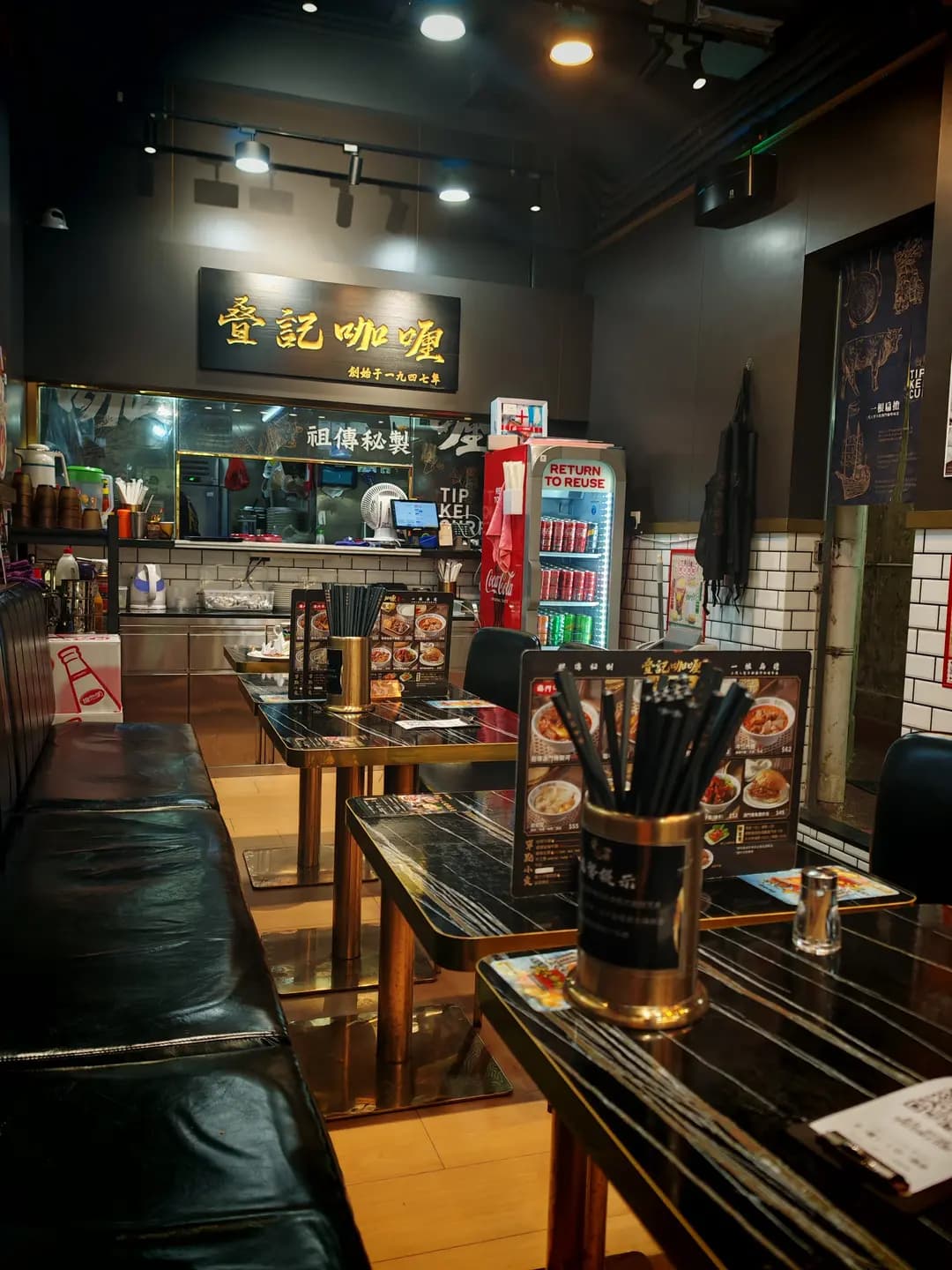 叠記咖喱 photo 4