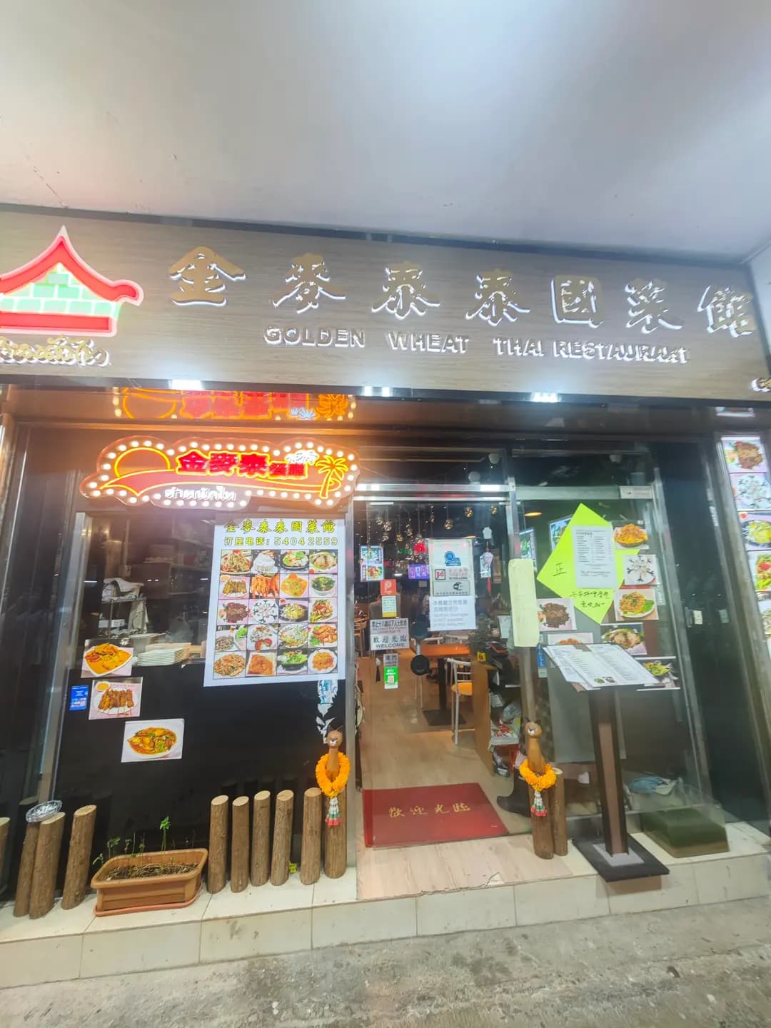 金麥泰泰國菜館 (福佬村道60號) photo 2