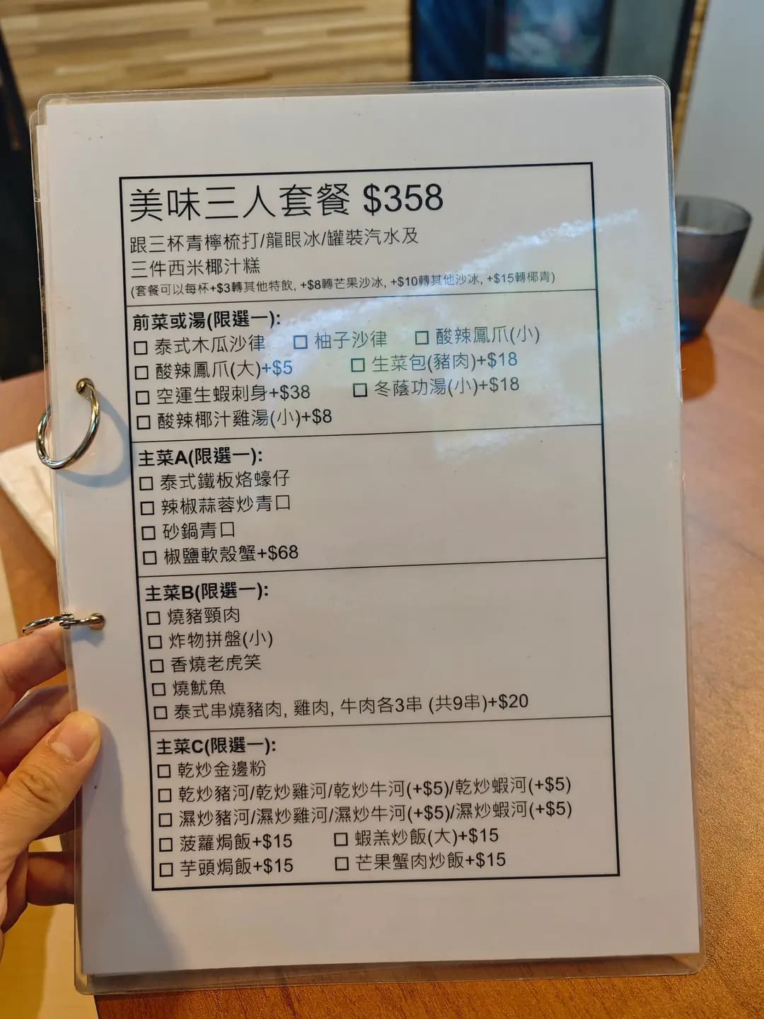 金麥泰泰國菜館 (福佬村道60號) photo 3