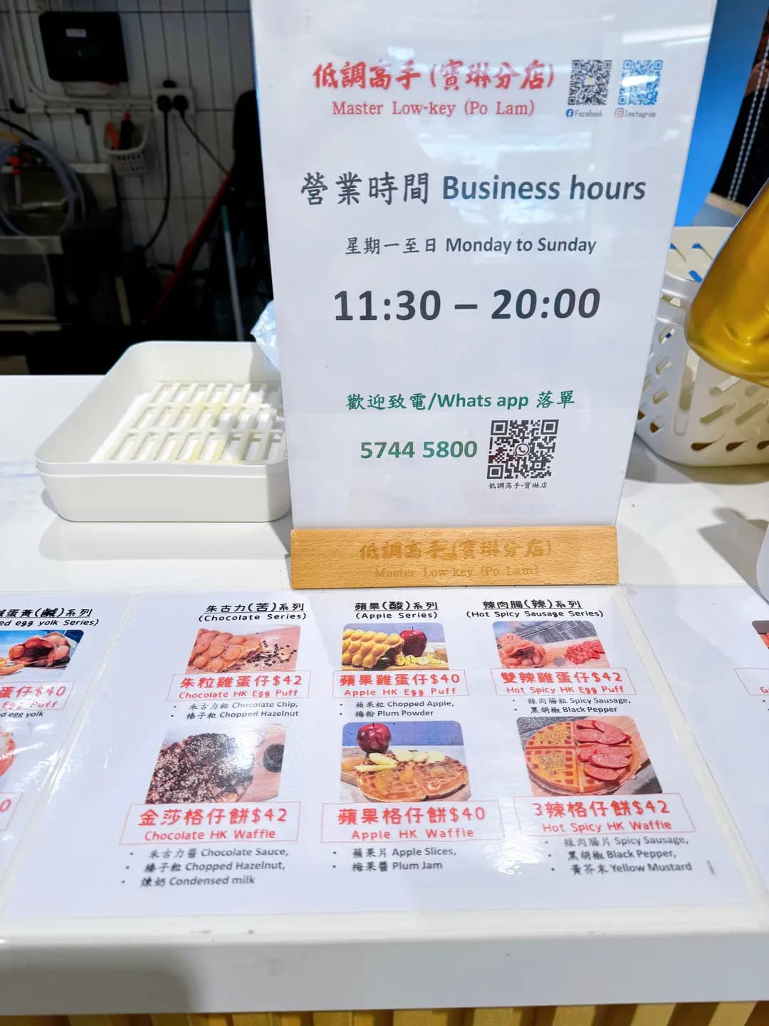 低調高手 photo 2