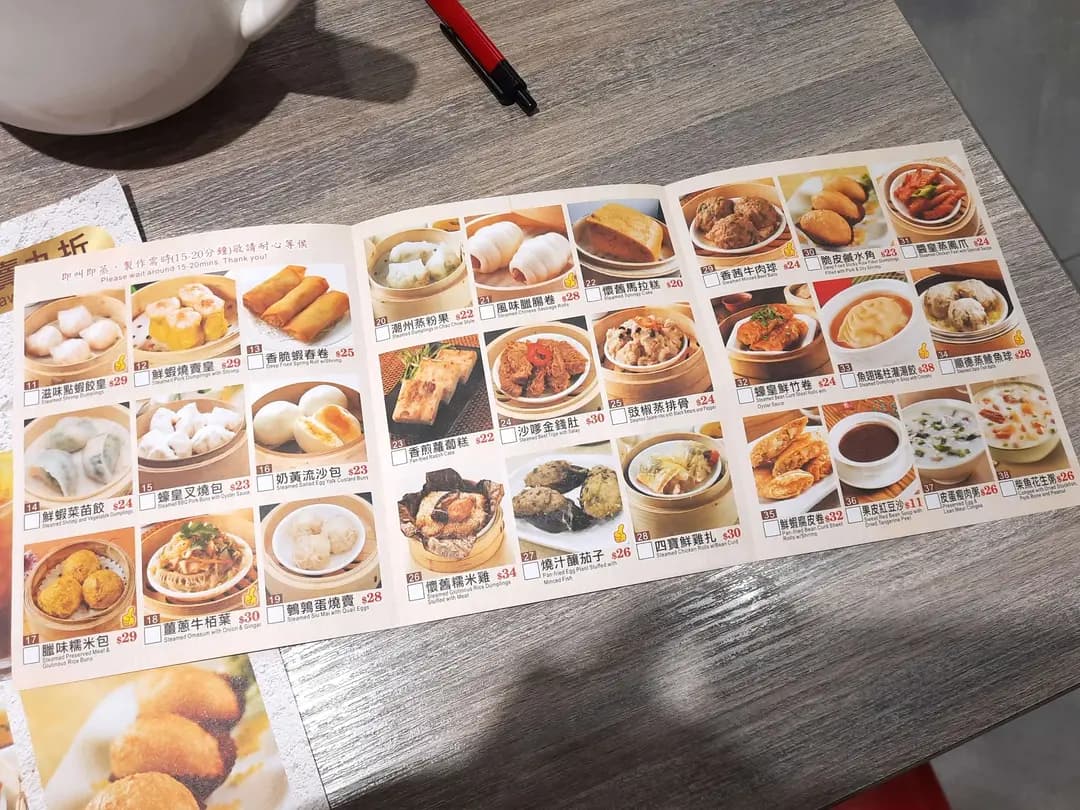 滋味點 photo 6